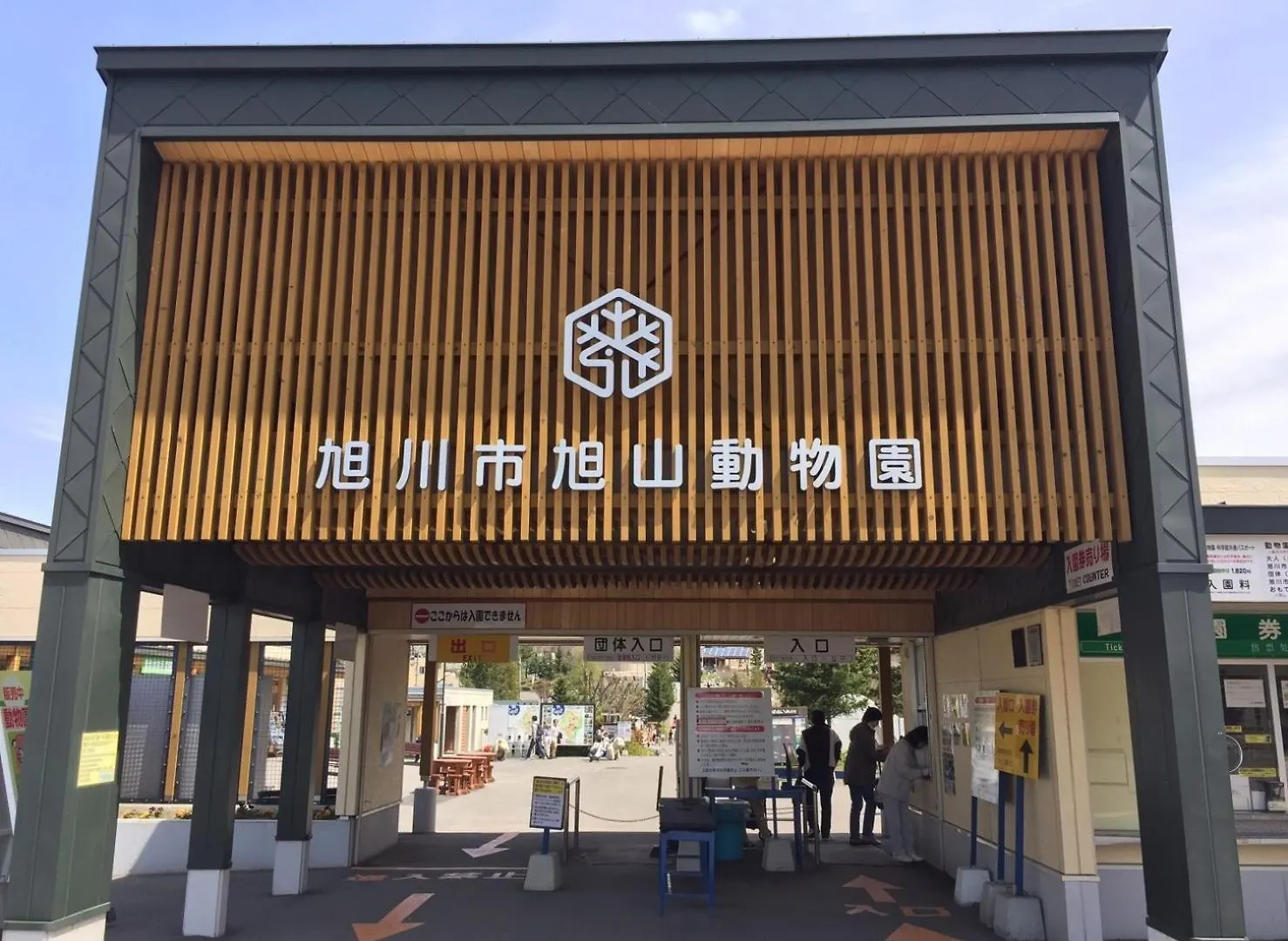 Ueda Building - Vacation Stay 8546 Asahikawa 0*,