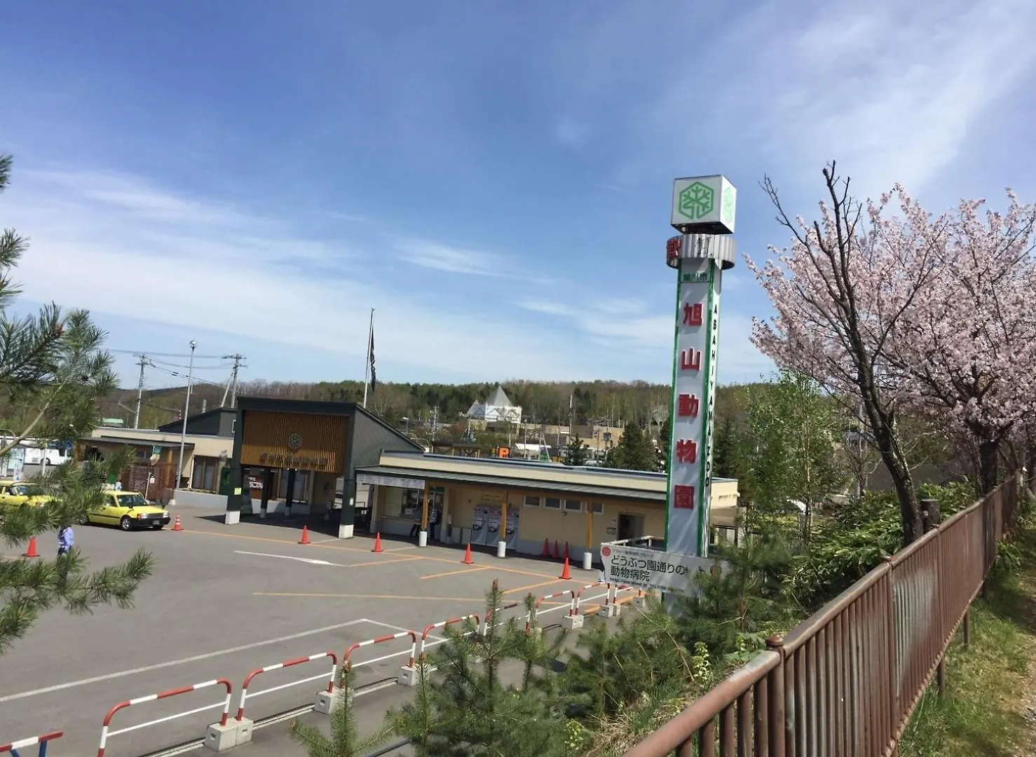 Ueda Building - Vacation Stay 8546 Asahikawa