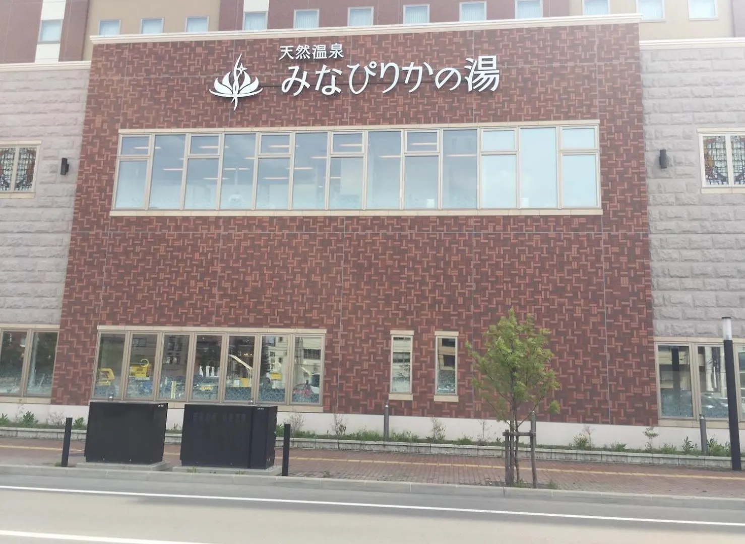 Ueda Building - Vacation Stay 8546 旭川市