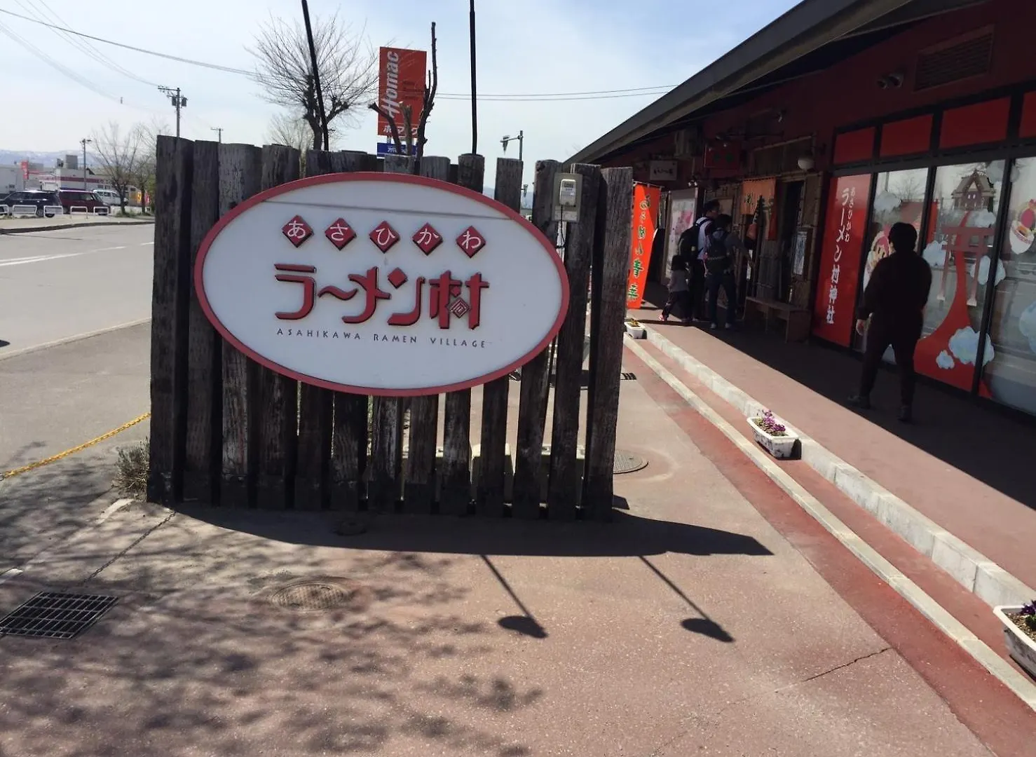 Ueda Building - Vacation Stay 8546 旭川市 アパート