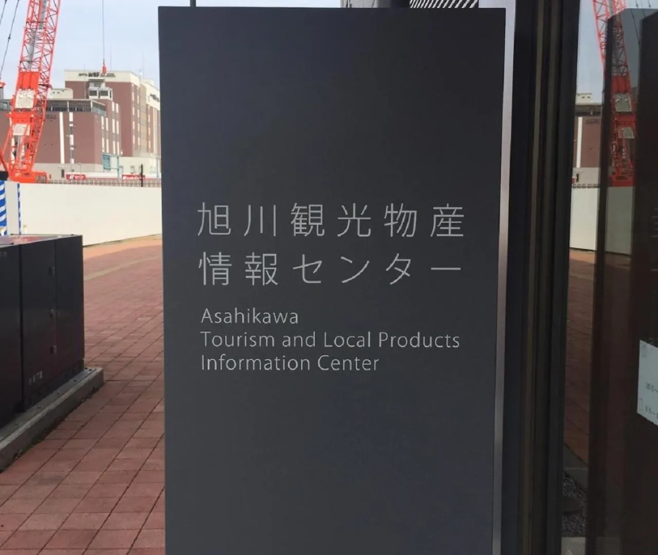 Ueda Building - Vacation Stay 8546 旭川市